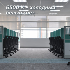 Светильник светодиодный ДВО-36Вт 595х595 Лм опал IP20