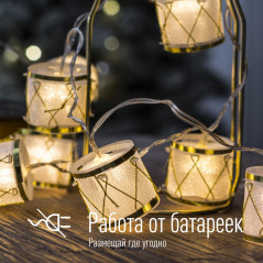 Гирлянда-Барабаны пластик 5х4cм 10LED