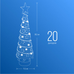 Гирлянда-Подарки 6х4х7см ткань 10LED