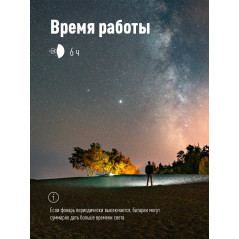 Фонарь налобный светодиодный , COB 3вт, 3*AAA