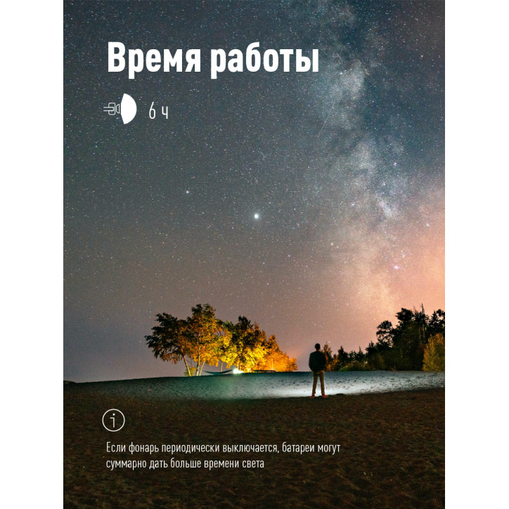 Фонарь налобный светодиодный , COB 3вт, 3*AAA Фонарь налобный светодиодный , COB 3вт, 3*AAA