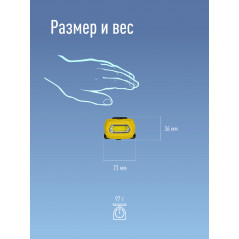 Фонарь налобный аккумуляторный , 3W COB LED, аккум. 3,7V 800mAh, 210Lm, 6 часов, Косм ос