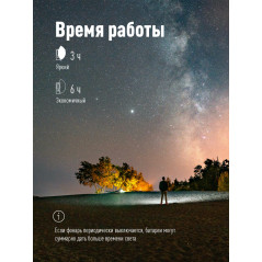 Фонарь-светильник аккумуляторный, 10W LED, аккум. 4V 2Ah3, 440Лм, 3 часа