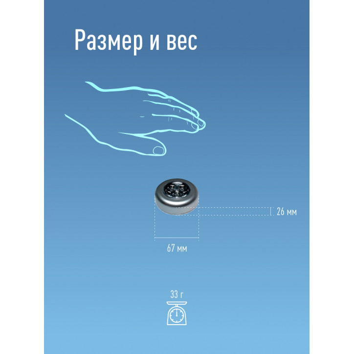Фонарь-светильник , 3 батарейки AAA, 40Lm, Фонарь-светильник , 3 батарейки AAA, 40Lm,