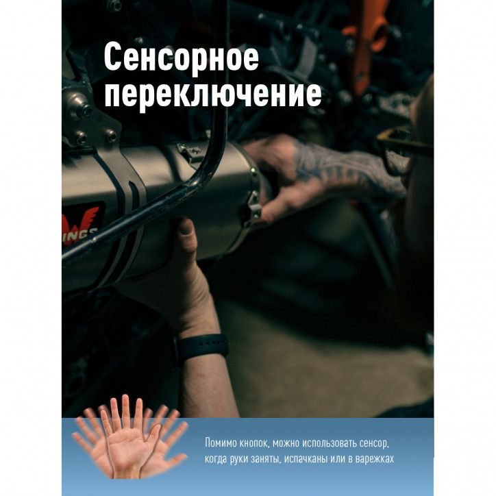 Фонарь налобный аккум сенсорн/20ВтCOB+2ВтXPE/Li-po 102540 1200mAh/гибк корп/USBtC Фонарь налобный аккум сенсорн/20ВтCOB+2ВтXPE/Li-po 102540 1200mAh/гибк корп/USBtC