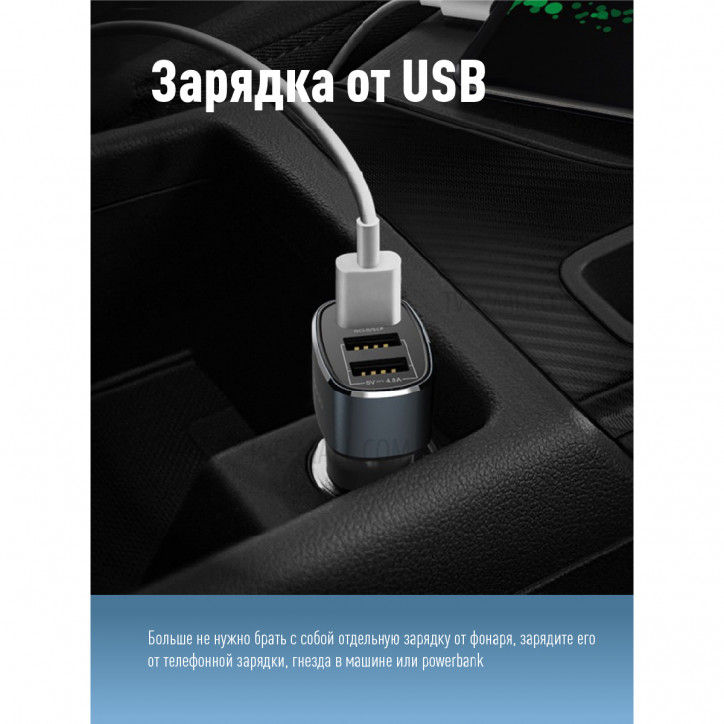 Фонарь налобный аккум/1ВтLED+3ВтCOBLED/Li-ion 18650 800mAh/ABS-пластик/USB-шнур Фонарь налобный аккум/1ВтLED+3ВтCOBLED/Li-ion 18650 800mAh/ABS-пластик/USB-шнур