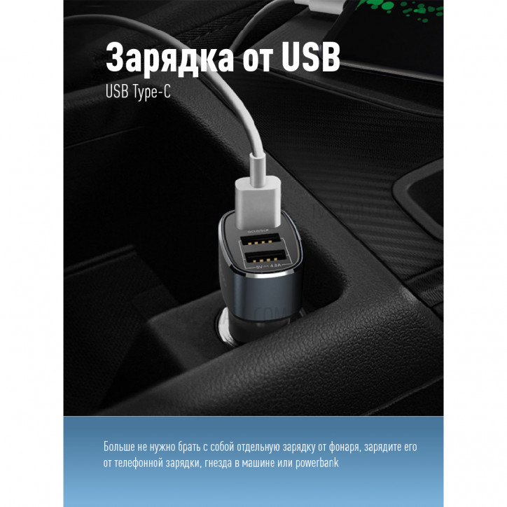 Фонарь налобный аккум/3ВтCOBLED/съемный Li-ion 18650 800mAh/ABS-пл/USB-шнур typeC