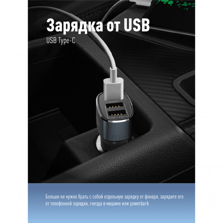 Фонарь налобный аккум/2ВтLED/Li-ion 14500 500mAh/ABS-пластик/USB-шнур type C Фонарь налобный аккум/2ВтLED/Li-ion 14500 500mAh/ABS-пластик/USB-шнур type C