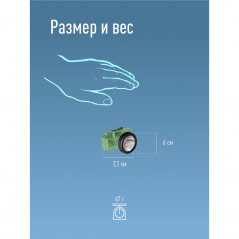 Фонарь налобный аккум/2ВтLED/Li-ion 14500 500mAh/ABS-пластик/USB-шнур type C
