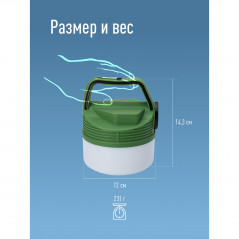 Фонарь кемпинговый аккум/16Вт+3Вт/Li-ion18650 2400mAh/Powerbank/индикатор/USBшнур