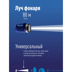 Фонарь-прожектор , 19 LED, 4 батарейки D, 190 lm,