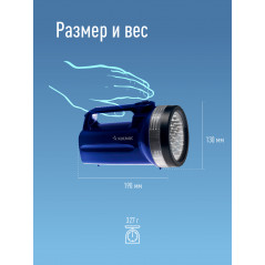 Фонарь-прожектор , 19 LED, 4 батарейки D, 190 lm,