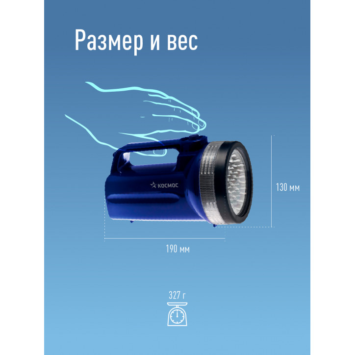 Фонарь-прожектор , 19 LED, 4 батарейки D, 190 lm,