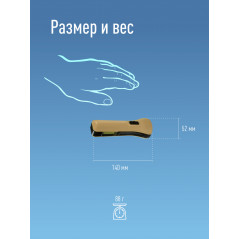 Фонарь ручной аккумуляторный, 1W, аккум. 3,7V 1,2 Ah, 120Лм - 1,5 часа, 70 Лм - 3 часа