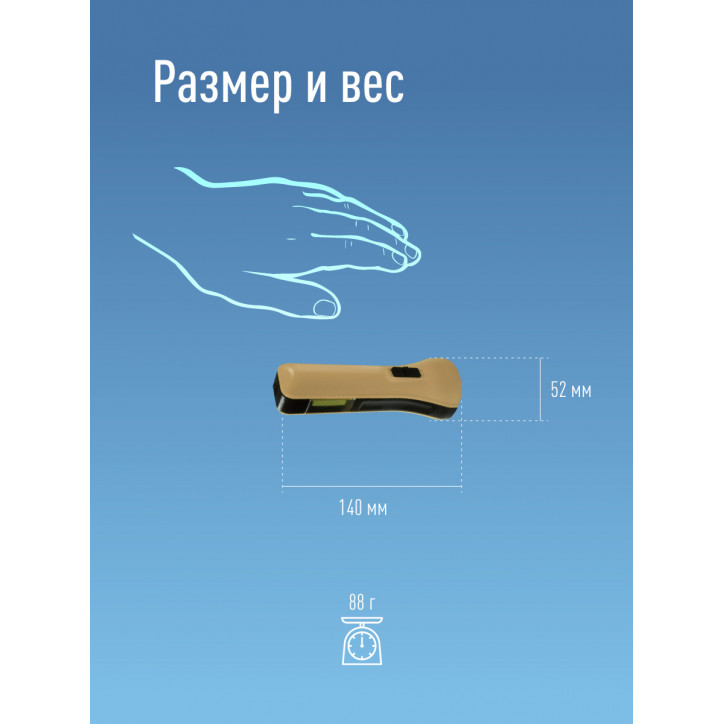 Фонарь ручной аккумуляторный, 1W, аккум. 3,7V 1,2 Ah, 120Лм - 1,5 часа, 70 Лм - 3 часа