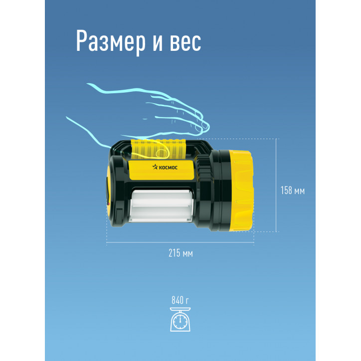 Фонарь-прожектор аккумуляторный , 5W LED + 20x0,5 W LED, аккум. 4V 2Ah, 300Lm - 6 часов, 380Lm - 3 часа, Фонарь-прожектор аккумуляторный , 5W LED + 20x0,5 W LED, аккум. 4V 2Ah, 300Lm - 6 часов, 380Lm - 3 часа,
