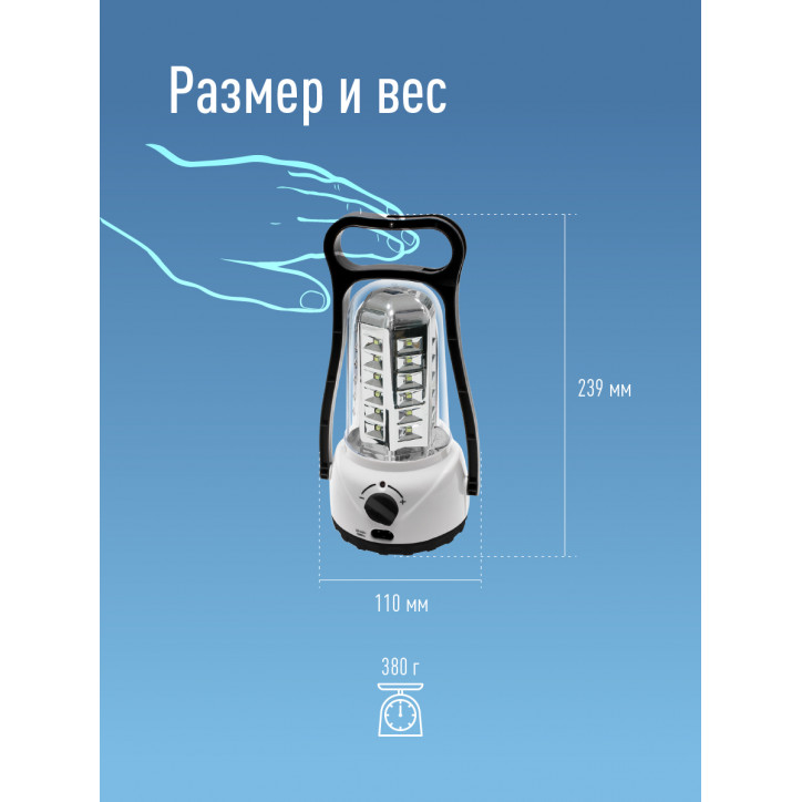 Фонарь кемпинговый аккумуляторный, 36 SMD LED, аккум. 4V 2Ah, 280Лм, 4-10 часов Фонарь кемпинговый аккумуляторный, 36 SMD LED, аккум. 4V 2Ah, 280Лм, 4-10 часов