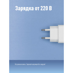 Фонарь-прожектор светодиодный аккумуляторный, LED 5вт, з/у 220
