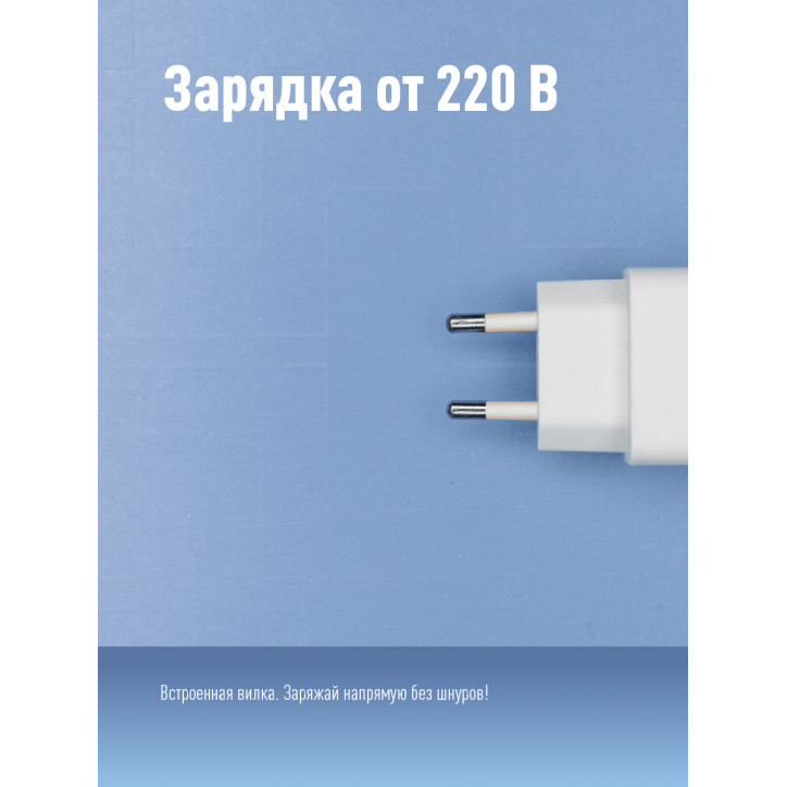 Фонарь-прожектор светодиодный аккумуляторный, LED 5вт, з/у 220 Фонарь-прожектор светодиодный аккумуляторный, LED 5вт, з/у 220