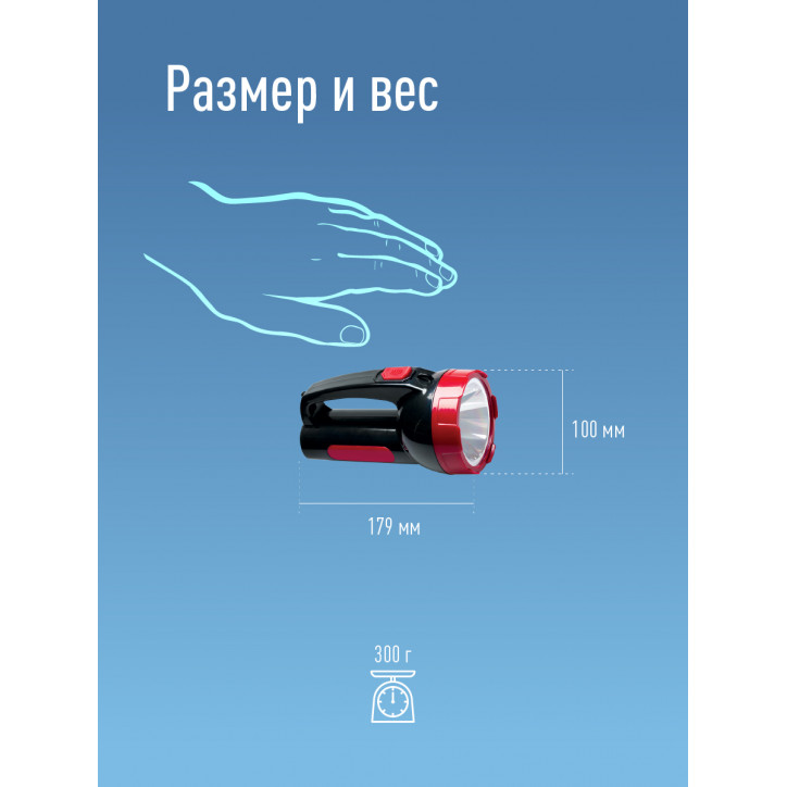Фонарь-прожектор светодиодный аккумуляторный, LED 5вт, з/у 220 Фонарь-прожектор светодиодный аккумуляторный, LED 5вт, з/у 220