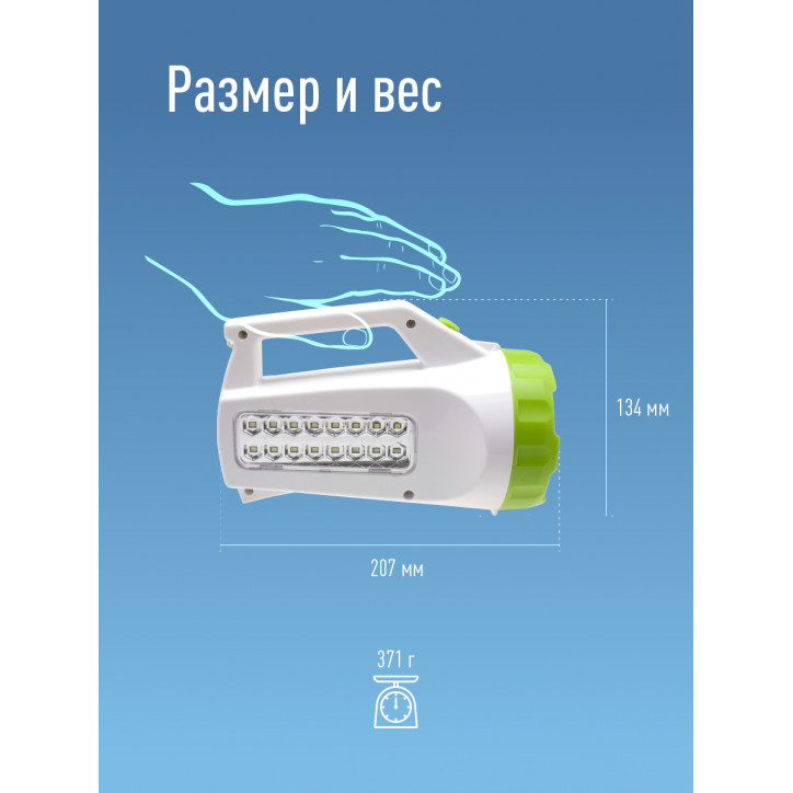 Фонарь-прожектор аккумуляторный , 3W LED + 16 SMD LED, аккум. 4V 1,2Ah, 240Lm - 6 часов, 200 Lm - 8 часов, Фонарь-прожектор аккумуляторный , 3W LED + 16 SMD LED, аккум. 4V 1,2Ah, 240Lm - 6 часов, 200 Lm - 8 часов,