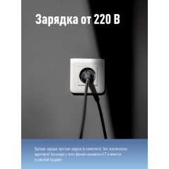 Фонарь-прожектор аккумуляторный , 3W LED, аккум. 4V 1,2Ah, 150Lm - 5 часов, 50Lm - 13 часа,
