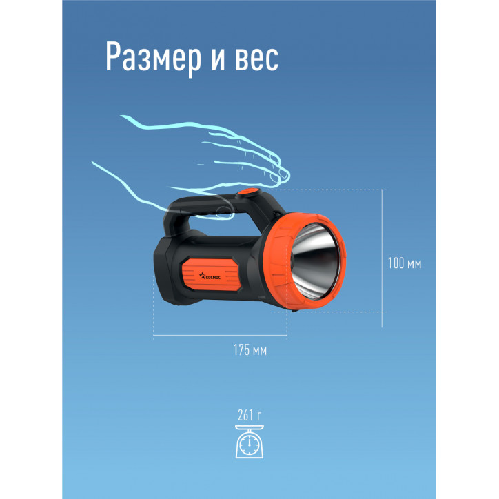 Фонарь-прожектор аккумуляторный , 3W LED, аккум. 4V 1,2Ah, 150Lm - 5 часов, 50Lm - 13 часа, Фонарь-прожектор аккумуляторный , 3W LED, аккум. 4V 1,2Ah, 150Lm - 5 часов, 50Lm - 13 часа,