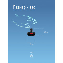 Фонарь налобный аккумуляторный, 3W, аккум. 3,7V 1Ah, 180Лм, 6 часов