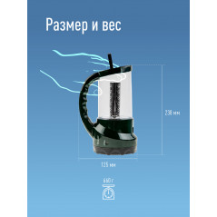 Фонарь-прожектор аккумуляторный , 16 LED + 24 LED, аккум. 4V 2Ah, 190Lm, 350Lm, 15 часов,