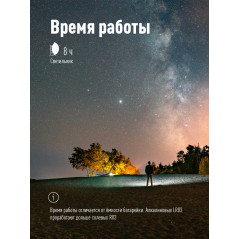 Фонарь-светильник, 3W COB LED, 3 батарейки ААА, 150Лм