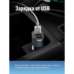Фонарь налобный аккумуляторный , 3W, аккум. 3,7V 1,2Ah, 180Lm, 8 часов,