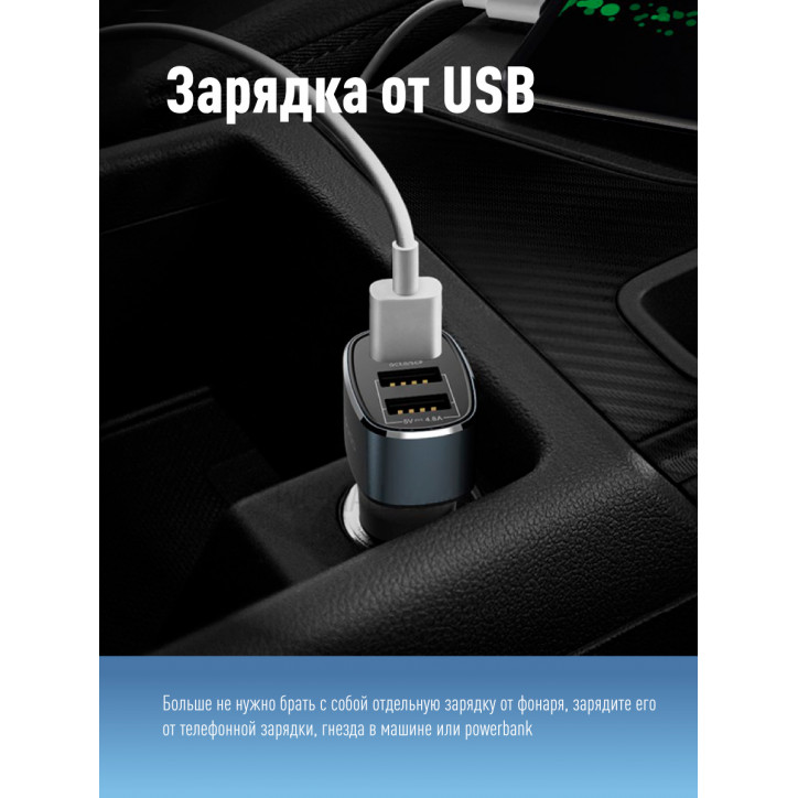Фонарь налобный аккумуляторный , 3W, аккум. 3,7V 1,2Ah, 180Lm, 8 часов,
