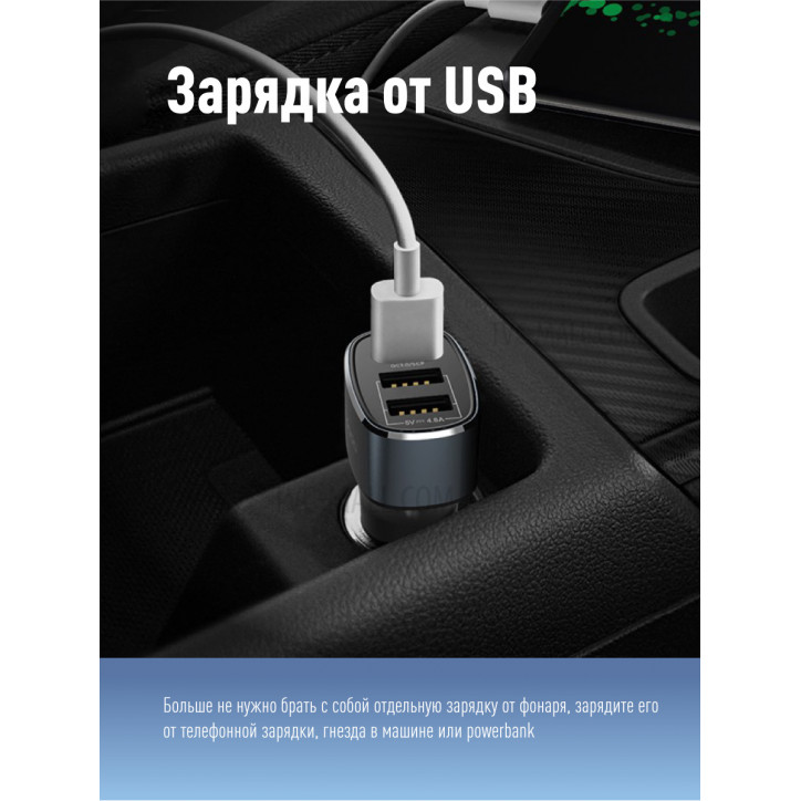 Фонарь налобный аккумуляторный , 3Вт XPE, 5Вт COB, 1200Mah LI-On, зар. Micro USB