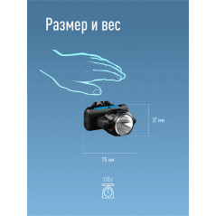 Фонарь налобный аккумуляторный , 3Вт XPE, 5Вт COB, 1200Mah LI-On, зар. Micro USB