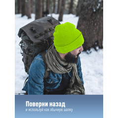 Шапка с фонарем желтая, универсальный размер. Съемный фонарь, 3 уровня яркости