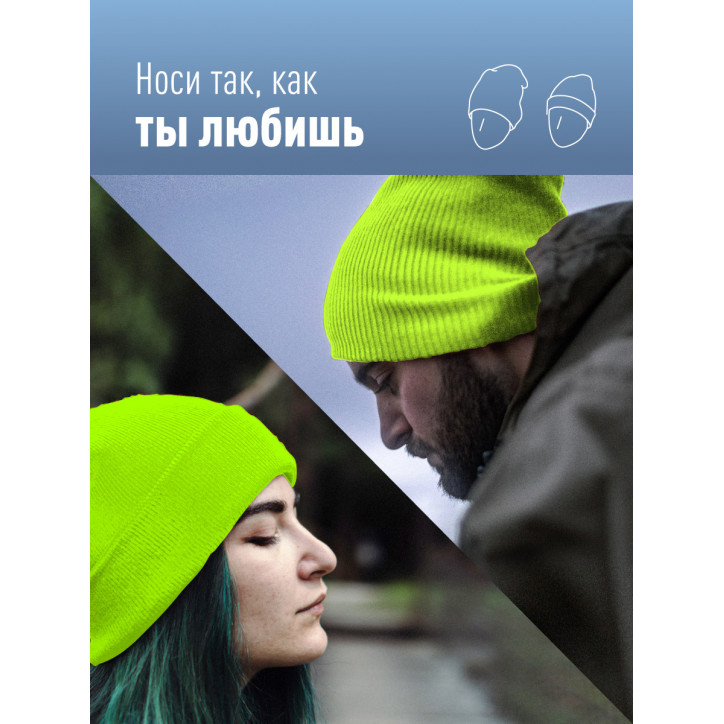 Шапка с фонарем желтая, универсальный размер. Съемный фонарь, 3 уровня яркости Шапка с фонарем желтая, универсальный размер. Съемный фонарь, 3 уровня яркости