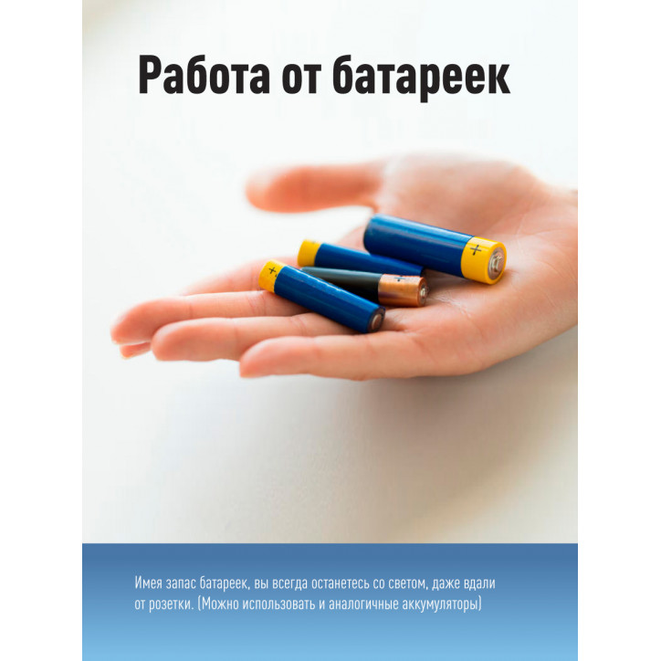 Фонарь налобный , 3W, 3 батарейки ААА, 140Lm, Фонарь налобный , 3W, 3 батарейки ААА, 140Lm,