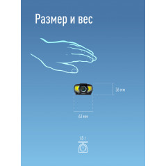 Фонарь налобный , 3W, 3 батарейки ААА, 140Lm,