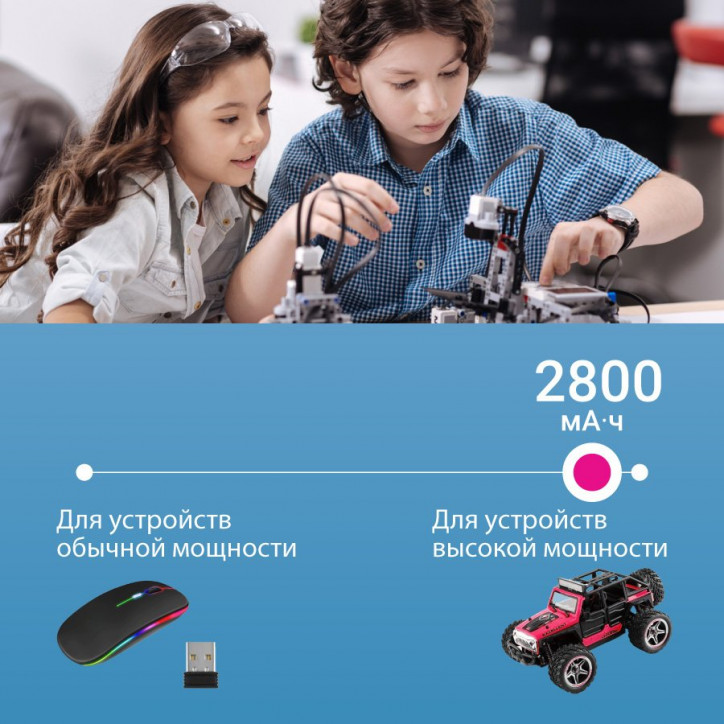 Аккумулятор R6 (АА) 2800mAh Ni-Mh 12 шт в спайке Аккумулятор R6 (АА) 2800mAh Ni-Mh 12 шт в спайке