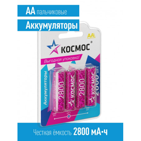 Аккумулятор R6 (АА) 2800mAh Ni-MH 4 на блистере