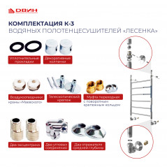 Полотенцесушитель ДВИН F plaza 60/50 Водяной К3 квадрат Полированный