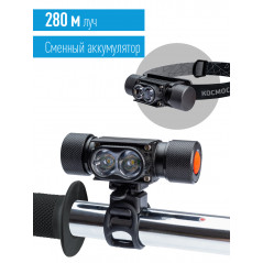 Фонарь налобный велосипедный аккумуляторный 10Вт LED/съемнLi-ion18650 1200mAh/алюминий/USBшнур,