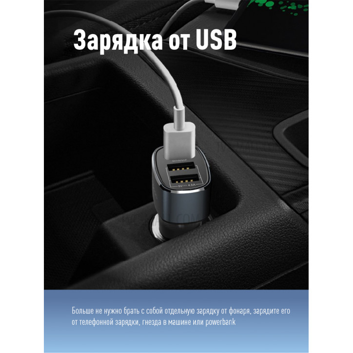Фонарь налобный велосипедный аккумуляторный 10Вт LED/съемнLi-ion18650 1200mAh/алюминий/USBшнур, Фонарь налобный велосипедный аккумуляторный 10Вт LED/съемнLi-ion18650 1200mAh/алюминий/USBшнур,