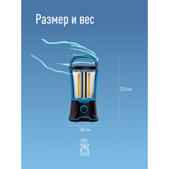 Фонарь кемпинговый аккумуляторный , 4х3W COB LED, аккум. 4V 2Ah, 720Lm, 13 часов,