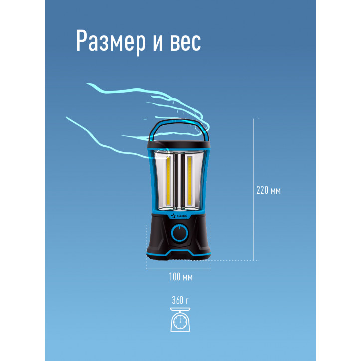 Фонарь кемпинговый аккумуляторный , 4х3W COB LED, аккум. 4V 2Ah, 720Lm, 13 часов, Фонарь кемпинговый аккумуляторный , 4х3W COB LED, аккум. 4V 2Ah, 720Lm, 13 часов,