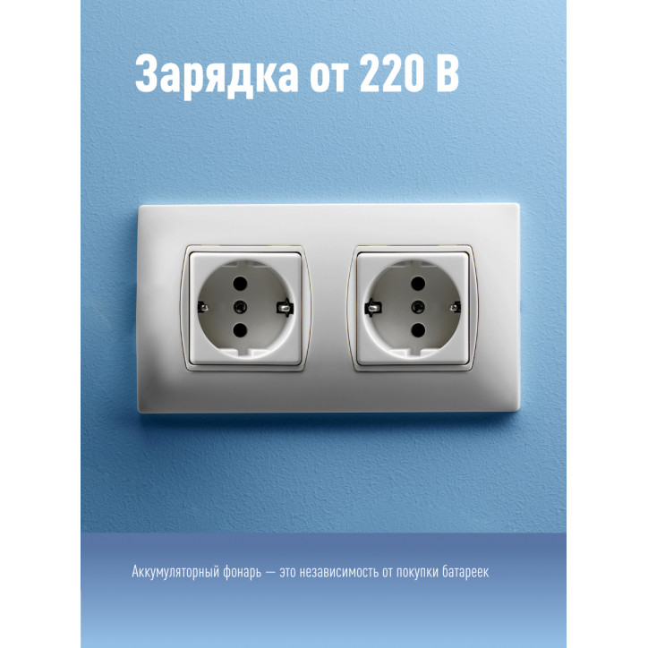Фонарь-прожектор аккумуляторный , 5W LED, аккум. 3,7V 2,4 ah, 350Lm - 5 часов, 100m - 18 часа,