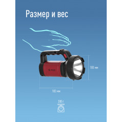 Фонарь-прожектор аккумуляторный , 5W LED, аккум. 3,7V 2,4 ah, 350Lm - 5 часов, 100m - 18 часа,