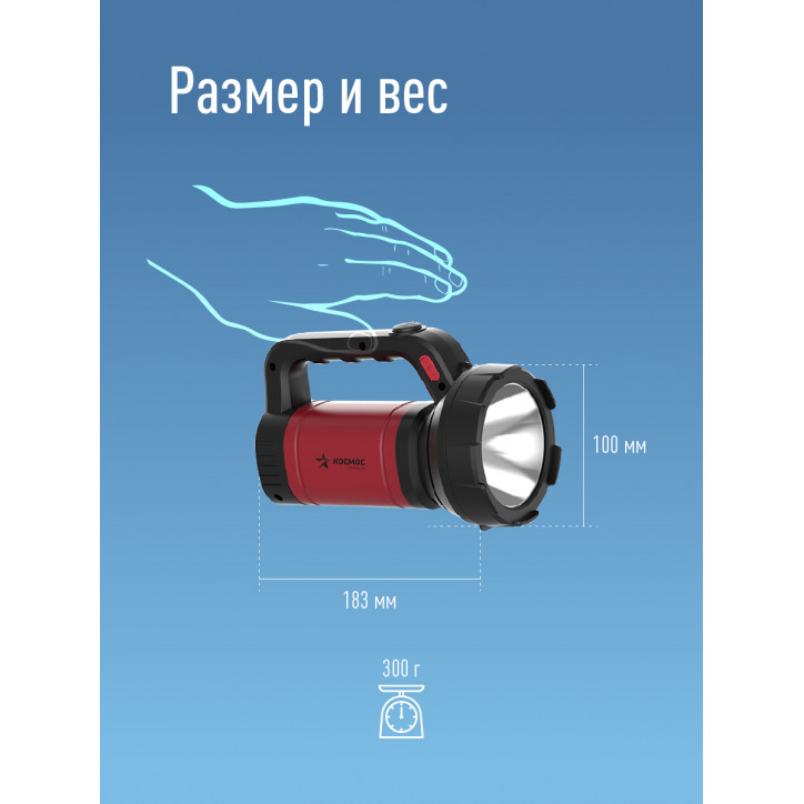 Фонарь-прожектор аккумуляторный , 5W LED, аккум. 3,7V 2,4 ah, 350Lm - 5 часов, 100m - 18 часа,