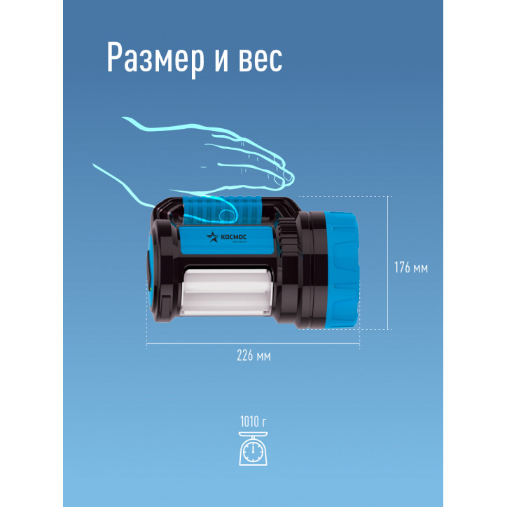 Фонарь-прожектор аккумуляторный, 7W LED + 20 SMD x 0,5 WLED, аккум. 4V 4Ah, 420Лм - 6 часов, 380Лм - 10 часа Фонарь-прожектор аккумуляторный, 7W LED + 20 SMD x 0,5 WLED, аккум. 4V 4Ah, 420Лм - 6 часов, 380Лм - 10 часа