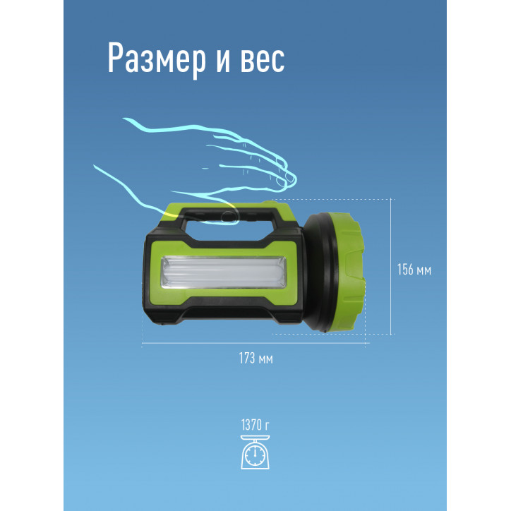 Фонарь-прожектор светодиодный аккумуляторный , LED 10вт+4вт, з/у 220/12в, usb выход Фонарь-прожектор светодиодный аккумуляторный , LED 10вт+4вт, з/у 220/12в, usb выход
